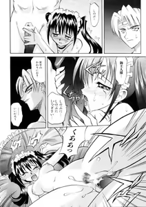 Page 33 of Ataraxia - preview thumbnail