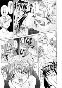 Page 34 of Ataraxia - preview thumbnail