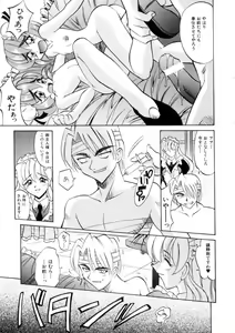 Page 36 of Ataraxia - preview thumbnail