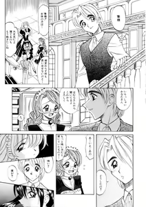 Page 40 of Ataraxia - preview thumbnail