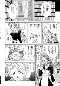 Page 41 of Ataraxia - preview thumbnail