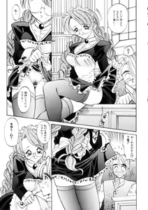 Page 42 of Ataraxia - preview thumbnail
