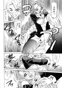 Page 45 of Ataraxia - preview thumbnail