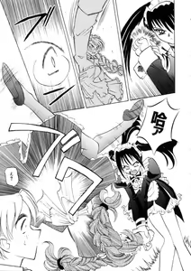 Page 50 of Ataraxia - preview thumbnail