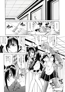 Page 66 of Ataraxia - preview thumbnail