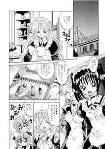 Page 69 of Ataraxia - preview thumbnail