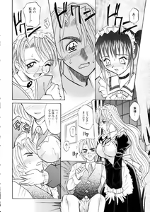 Page 73 of Ataraxia - preview thumbnail
