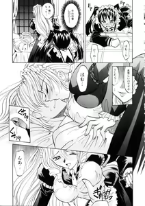 Page 74 of Ataraxia - preview thumbnail