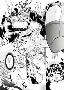 Page 77 of Ataraxia - preview thumbnail