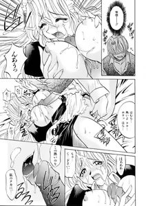 Page 78 of Ataraxia - preview thumbnail