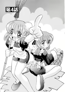 Page 85 of Ataraxia - preview thumbnail