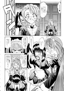 Page 88 of Ataraxia - preview thumbnail