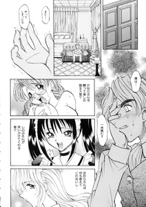 Page 90 of Ataraxia - preview thumbnail