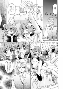 Page 93 of Ataraxia - preview thumbnail