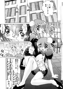 Page 10 of Ataraxia - preview thumbnail