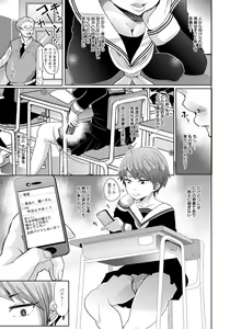 Page 117 of ANGEL Club 2015-01 - preview thumbnail