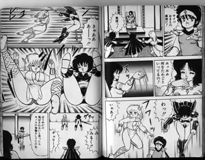 Page 102 of Dragon H Densetsu - preview thumbnail