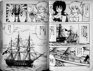 Page 69 of Dragon H Densetsu - preview thumbnail