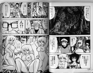 Page 84 of Dragon H Densetsu - preview thumbnail