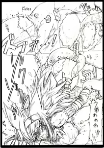 Page 8 of Naruganba S - preview thumbnail