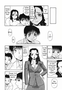 Page 5 of Teacher's Pet - preview thumbnail