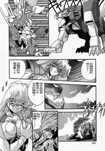 Page 4 of Hero maru hadaka - preview thumbnail