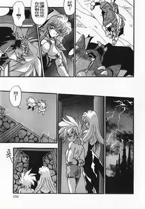 Page 5 of Hero maru hadaka - preview thumbnail