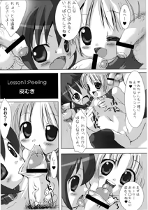 Page 4 of SPERMA ANGELS 2 - preview thumbnail