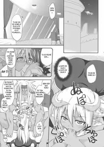 Page 4 of Ura Mahou Sensei Jamma! 17 - preview thumbnail