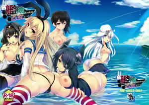 Page 3 of Kankore Girls - preview thumbnail