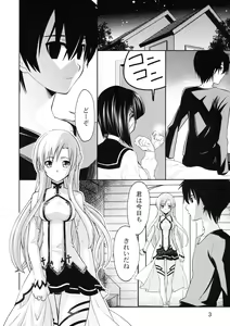 Page 3 of Toraware no Kokoro - preview thumbnail