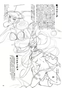 Page 56 of Favorite Visions - preview thumbnail