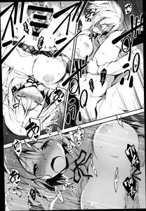 Page 56 of COMIC Anthurium 019 2014-11 - preview thumbnail