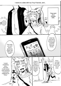 Page 3 of Kitsune no Oyomechan Mini | Fox Wife Mini Comic - preview thumbnail
