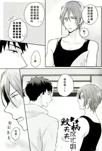 Page 7 of SECRET PINK - preview thumbnail