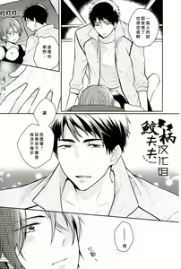 Page 10 of SECRET PINK - preview thumbnail