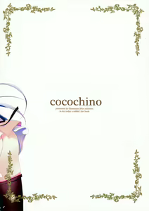Page 3 of Cocochino - preview thumbnail