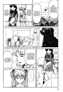 Page 2 of MERRY BOX - preview thumbnail