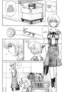 Page 22 of MERRY BOX - preview thumbnail