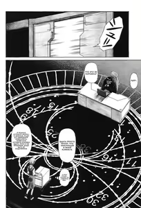 Page 24 of MERRY BOX - preview thumbnail