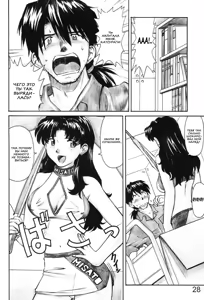 Page 26 of MERRY BOX - preview thumbnail