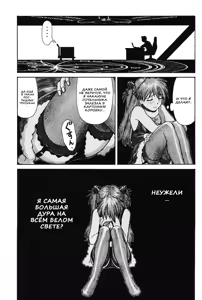 Page 30 of MERRY BOX - preview thumbnail