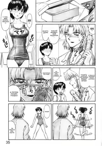 Page 32 of MERRY BOX - preview thumbnail