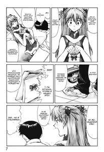 Page 5 of MERRY BOX - preview thumbnail