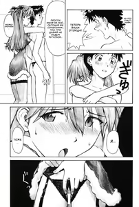 Page 7 of MERRY BOX - preview thumbnail
