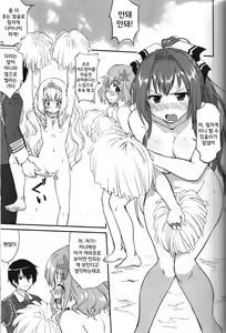 Page 22 of Amagi Strip Gekijou - preview thumbnail
