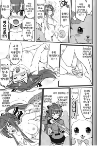 Page 28 of Amagi Strip Gekijou - preview thumbnail