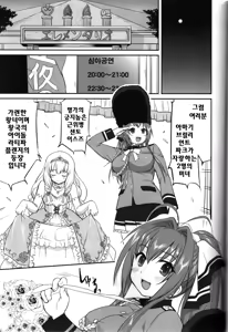 Page 40 of Amagi Strip Gekijou - preview thumbnail