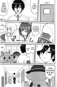 Page 50 of Amagi Strip Gekijou - preview thumbnail