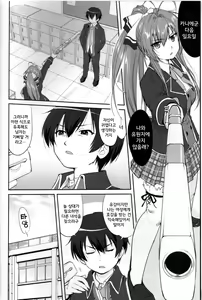 Page 5 of Amagi Strip Gekijou - preview thumbnail